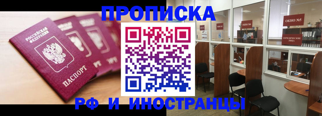 временная регистрация госуслуги в Дагестанских Огнях