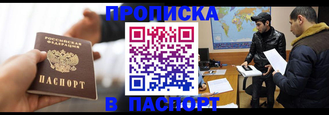 найти адрес прописки в Дагестанских Огнях