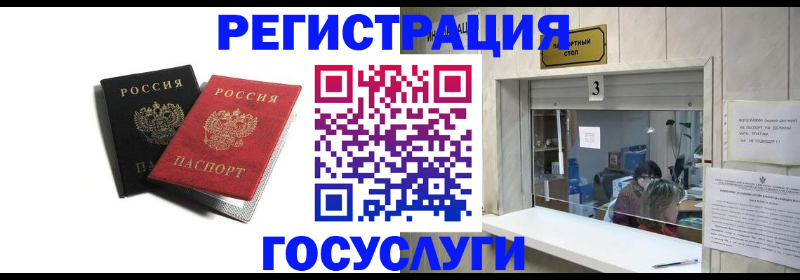 прописка для военкомата в Дагестанских Огнях